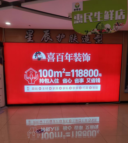 寫(xiě)真噴繪廣告展示效果怎么樣？