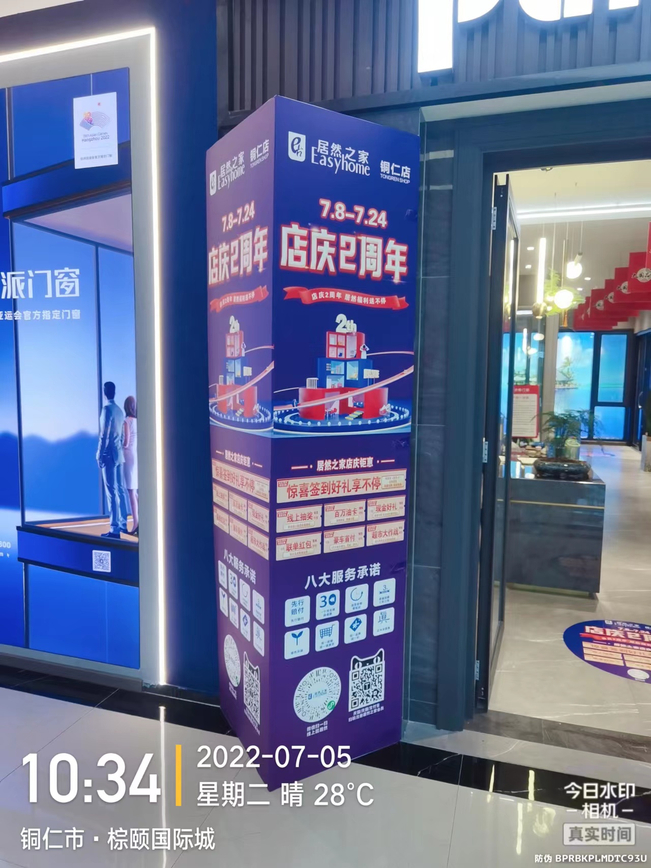 微信圖片_20220708111806.jpg
